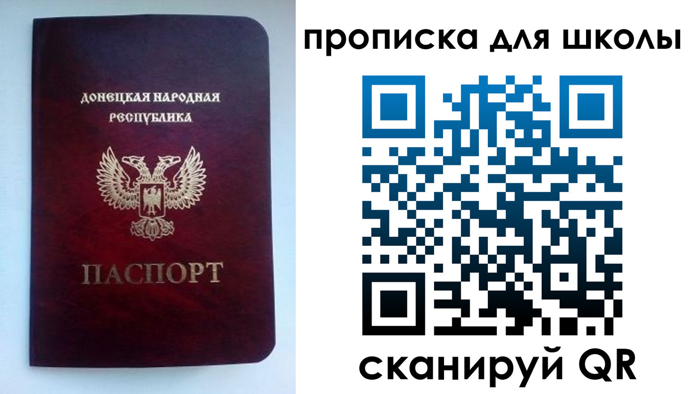 купить прописку в Бузулуке